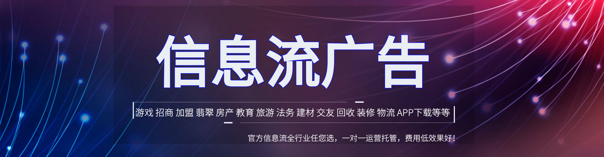 临清百度竞价代理