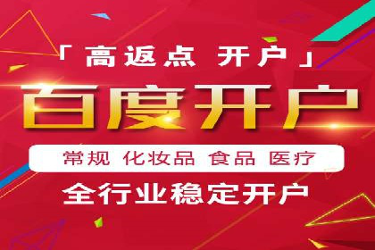竞价推广实战案例分析