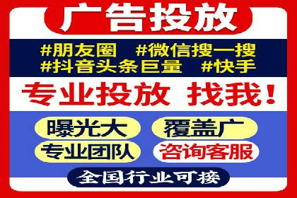 百度推广的定向广告投放策略