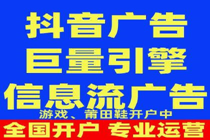 信息流广告运营成功案例：食品饮料广告
